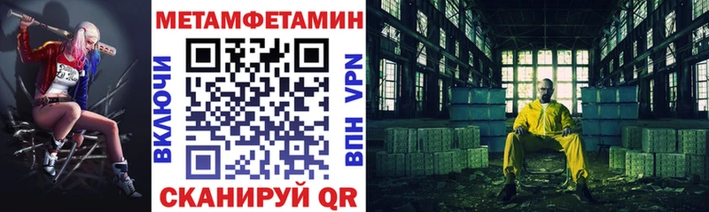 купить  сайты  Трёхгорный  Amphetamine 97% 