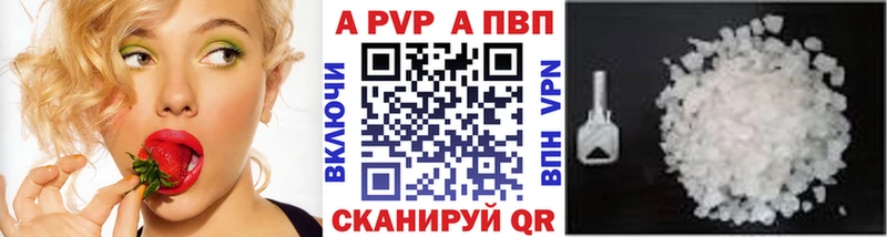 Alpha PVP СК КРИС где найти наркотики Трёхгорный