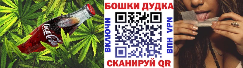 Canna-Cookies марихуана  Трёхгорный 
