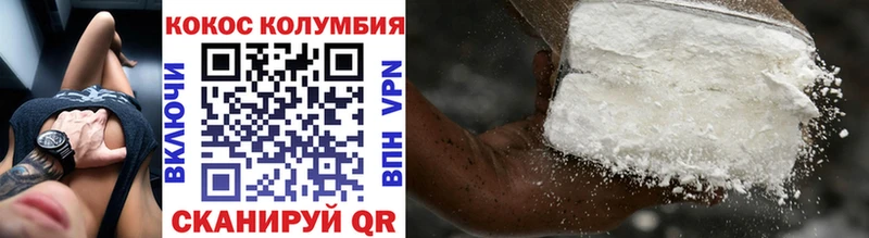 COCAIN FishScale мориарти как зайти Трёхгорный купить наркотики цена