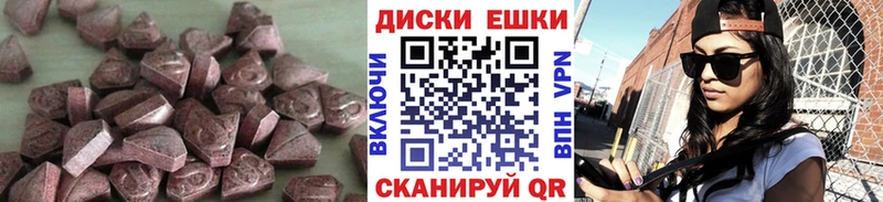 Ecstasy Дубай  Трёхгорный 