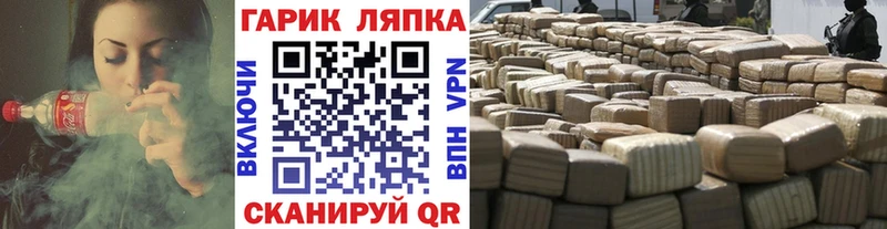 мориарти Telegram  Трёхгорный  Гашиш Cannabis  где купить наркоту 