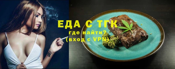 кокаин премиум Алексеевка
