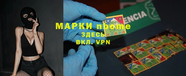 марки nbome Алзамай