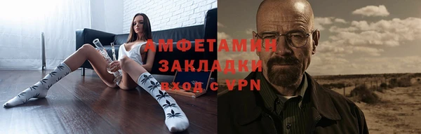 кокаин премиум Алексеевка