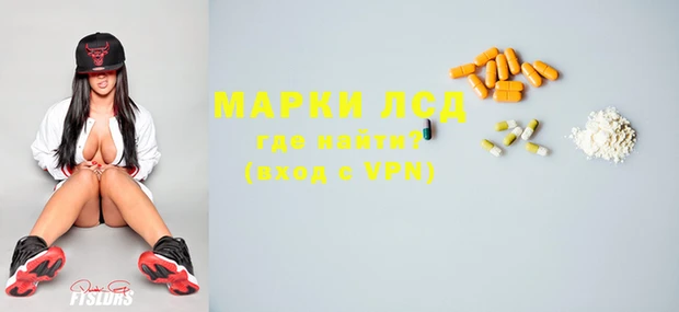 марки nbome Алзамай
