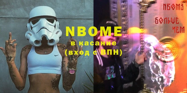 марки nbome Алзамай