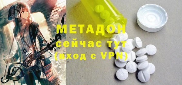 бутират Михайлов
