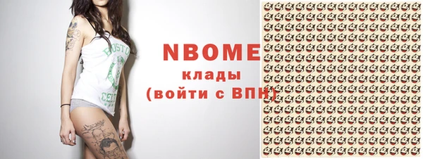 кокаин премиум Алексеевка