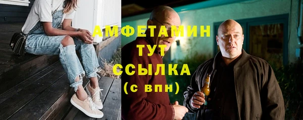 кокаин премиум Михайловск