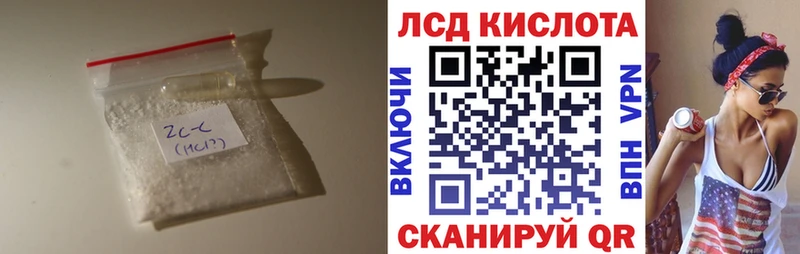 ЛСД экстази ecstasy Трёхгорный