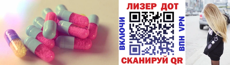 МЕГА зеркало  Трёхгорный  Лсд 25 экстази ecstasy 