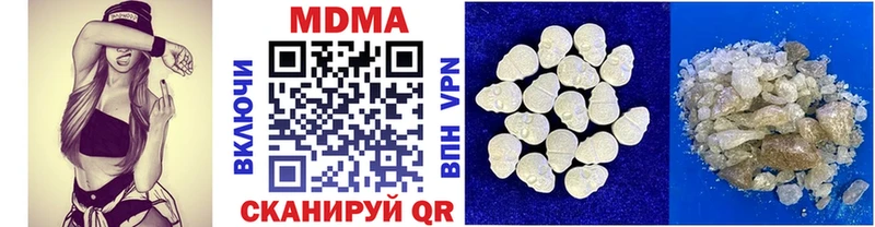 kraken как войти Трёхгорный MDMA молли что такое наркотик