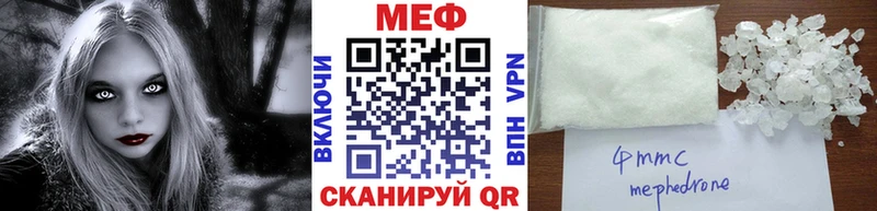 Меф VHQ  Трёхгорный 
