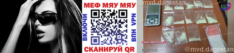 Меф кристаллы Трёхгорный
